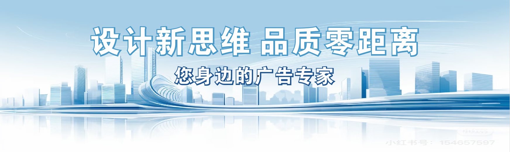 蓬溪凯创传媒-全方位宣传渠道