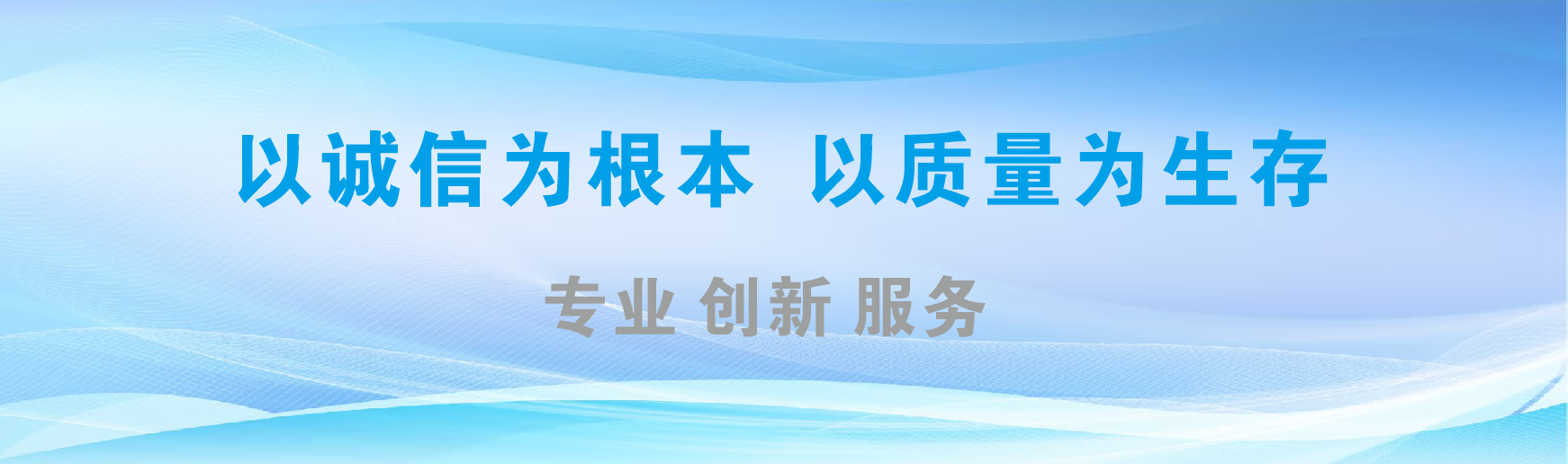 蓬溪凯创传媒-全国户外广告发布商