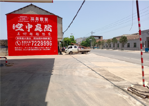 蓬溪墙体广告如何定价？