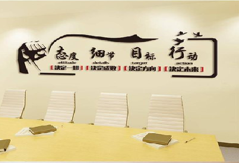 蓬溪企业文化墙主要展示什么？