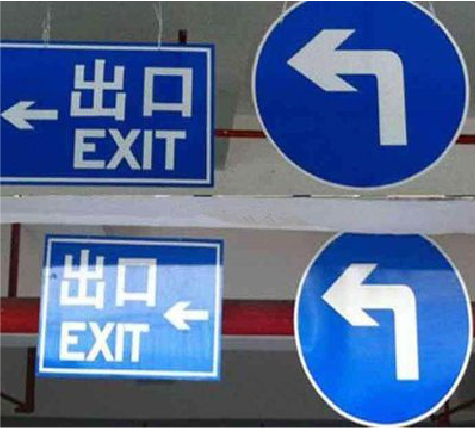 蓬溪在日常生活中如何区分标识与标牌？