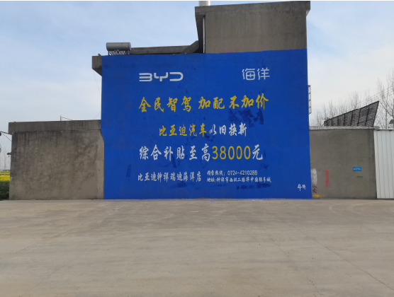 蓬溪墙固是否有必要刷？