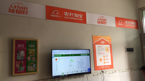 蓬溪村淘店面装修