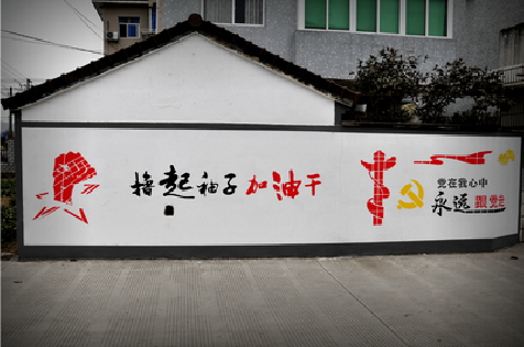 蓬溪乡村振兴墙体彩绘