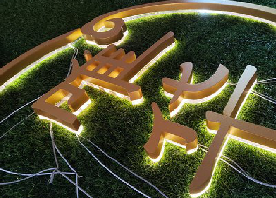 蓬溪门头上的发光字你选对了吗？