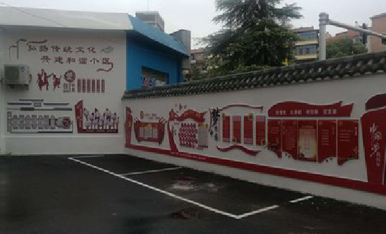 蓬溪社区文化墙的创意设计。