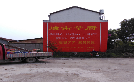 蓬溪墙体彩绘如何呈现最大效果？