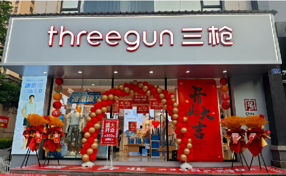 蓬溪店面装修风格有哪几种及特点？