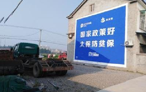 蓬溪在城镇刷墙体广告会有效果吗？