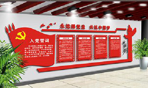 蓬溪党建文化墙设计成什么样式的合适？