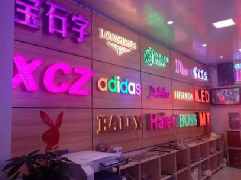 蓬溪七彩外露发光字的制作工艺。