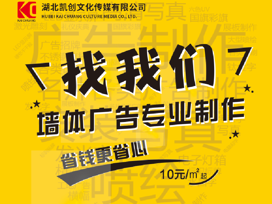 蓬溪如何增加广告公司的业务量？