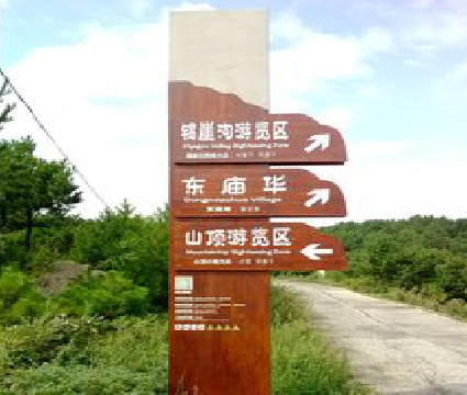 蓬溪标识标牌制作验收标准有哪些？