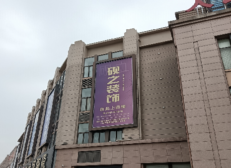 蓬溪高空喷绘如何安装？