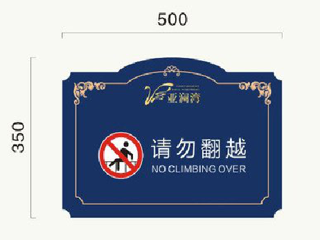 蓬溪在标牌设计中，如何满足客户需求？