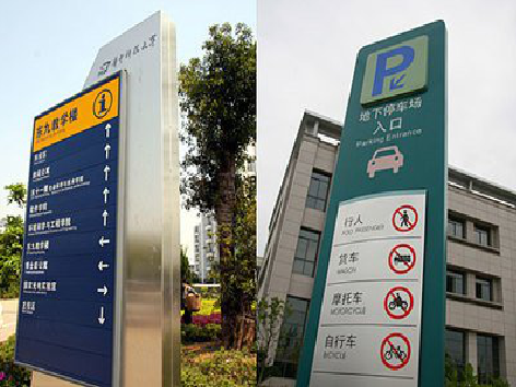 蓬溪如何维护和保养标识标牌？