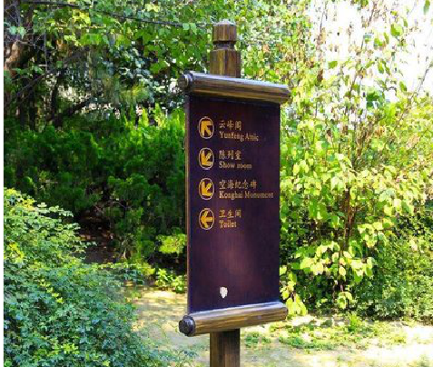 蓬溪标识牌与环境之间有什么关系？