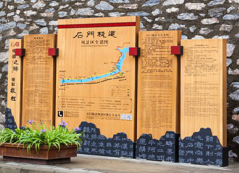 蓬溪景区标识牌居然有这么多功能，让我来告诉你吧!